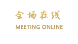 丽江晶钻商务酒店